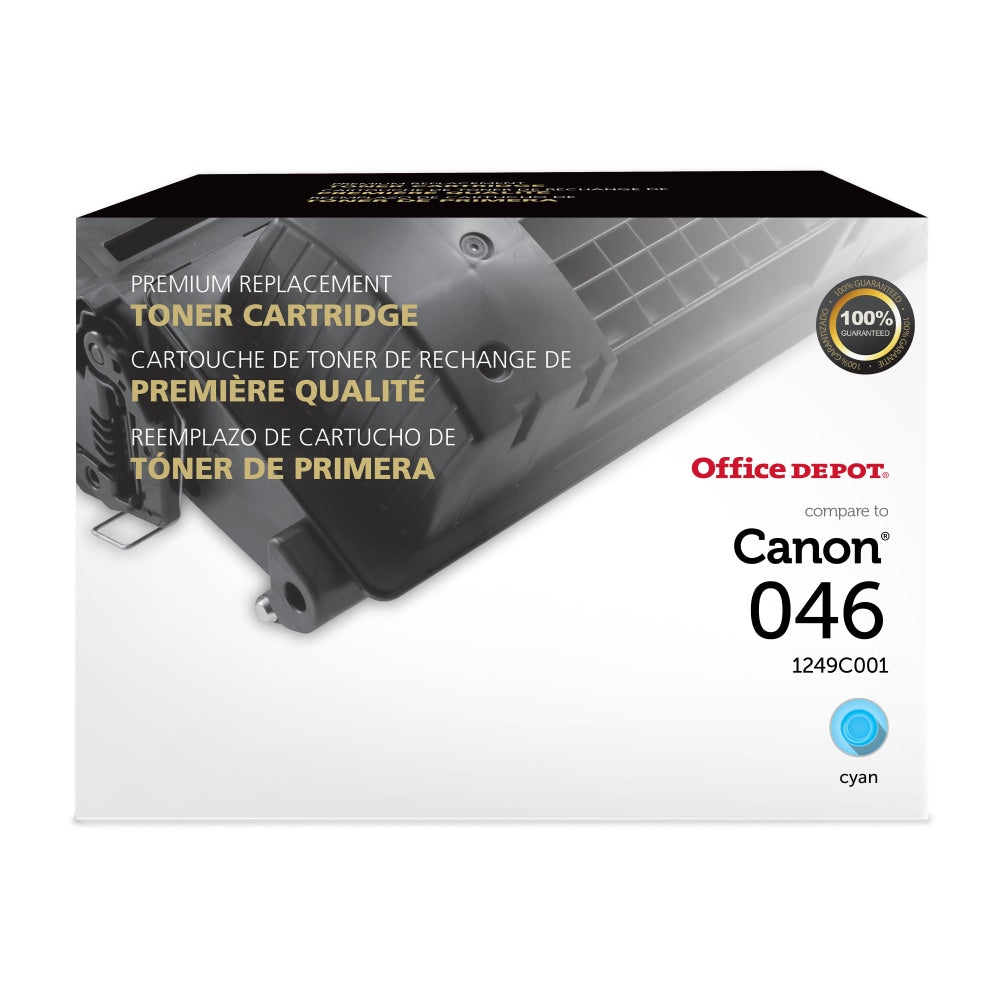 Office Depot Remanufactured Cyan Toner Cartridge Replacement For Canon 046, OD046C