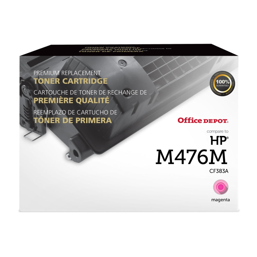 Office Depot Remanufactured Magenta Toner Cartridge Replacement For HP M476M