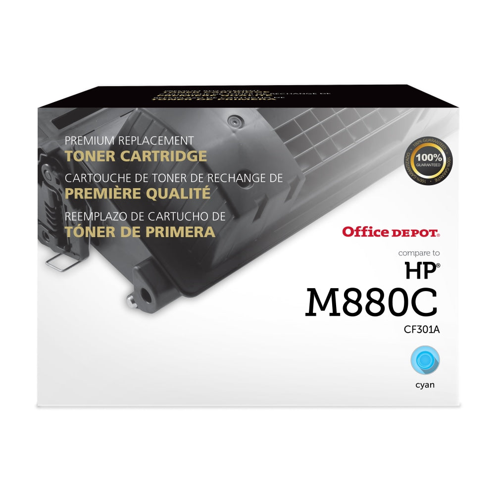 Office Depot Remanufactured Cyan Toner Cartridge Replacement for HP 827A, OD827AC