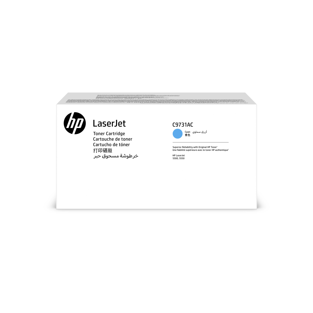 HP 645A Cyan Toner Cartridge, C9731AC