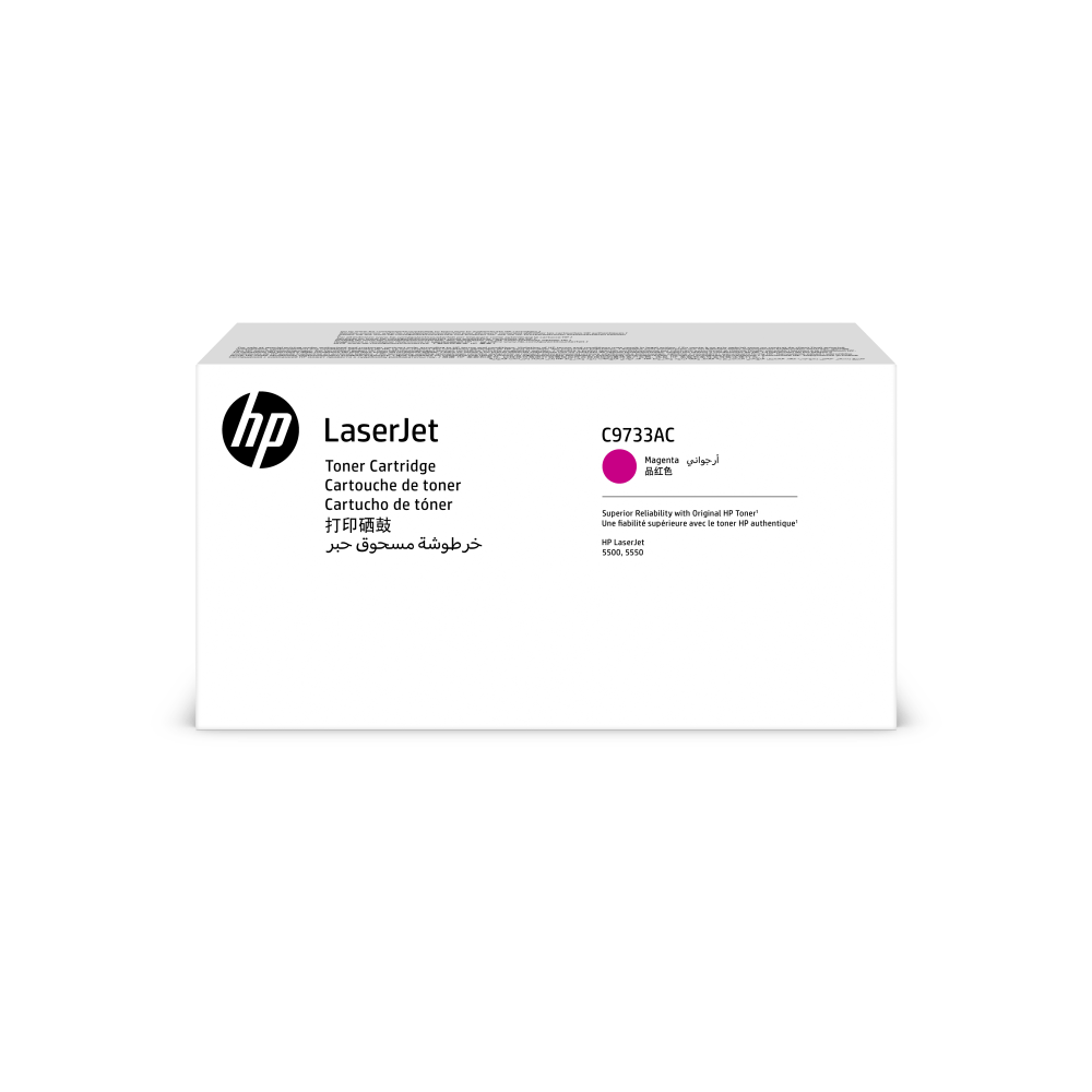 HP 645A Magenta Toner Cartridge, C9733AC