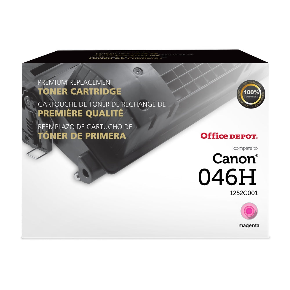 Office Depot Remanufactured Magenta High Yield Toner Cartridge Replacement For Canon 046H, OD046HM