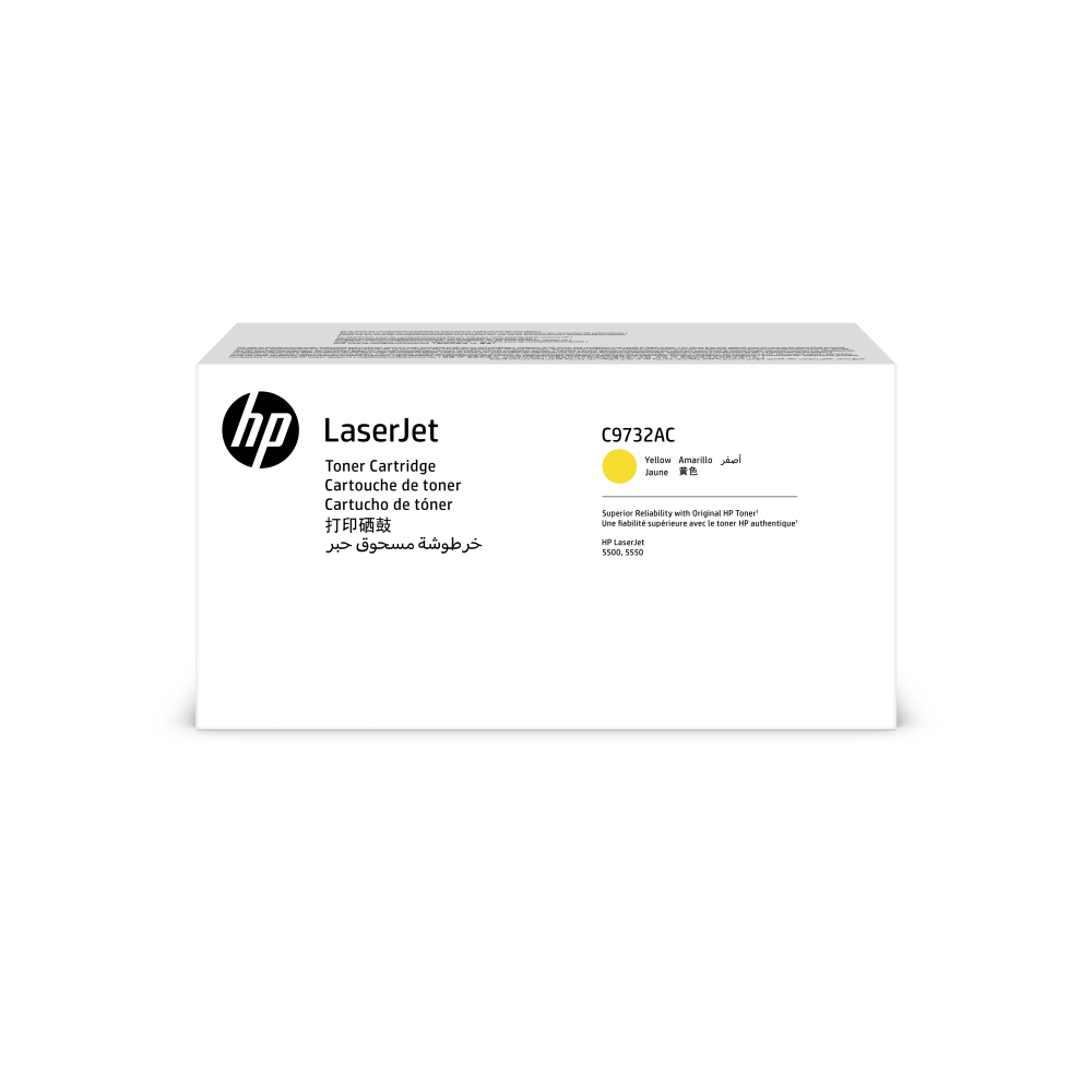 HP 645A Yellow Toner Cartridge, C9732AC