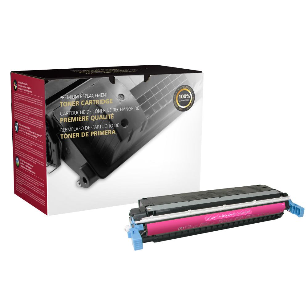 Office Depot Remanufactured Magenta Toner Cartridge Replacement for HP 645A, OD645AM