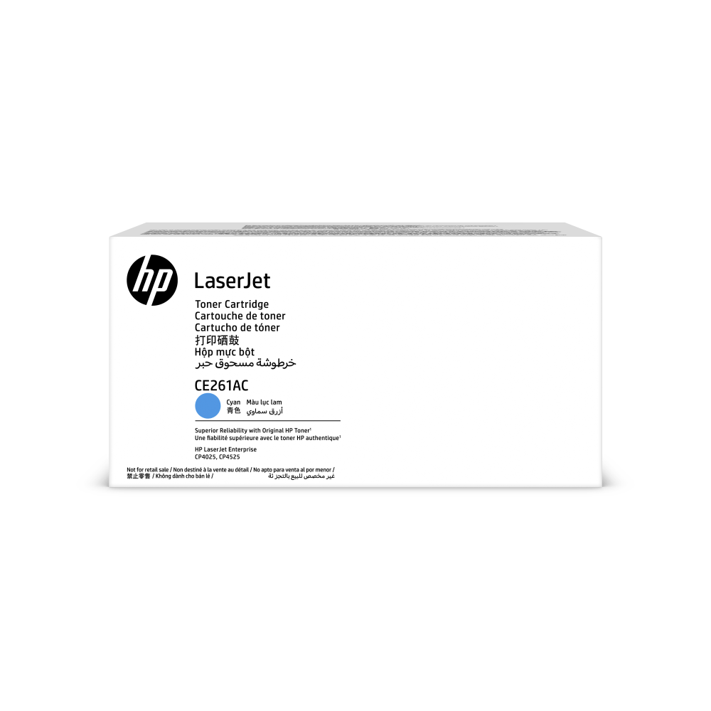 HP 648A Cyan Toner Cartridge, CE261AC